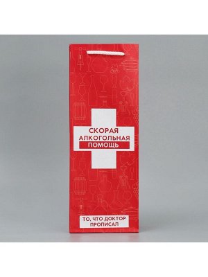 Пакет подарочный под бутылку, упаковка, «Алкопомощь», 36 х 13 х 10 см