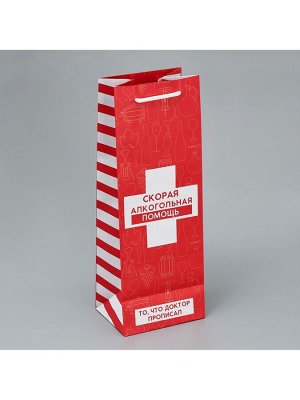 Пакет подарочный под бутылку, упаковка, «Алкопомощь», 36 х 13 х 10 см
