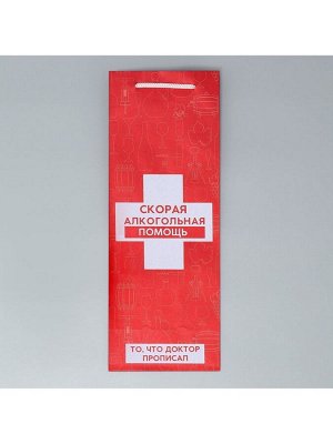 Пакет подарочный под бутылку, упаковка, «Алкопомощь», 36 х 13 х 10 см