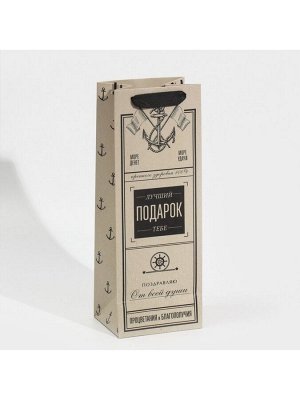 Пакет подарочный ламинированный под бутылку, упаковка, «Подарок», 13 x 35 x 10 см