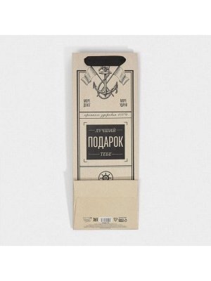 Пакет подарочный ламинированный под бутылку, упаковка, «Подарок», 13 x 35 x 10 см