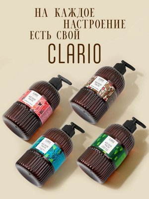 Жидкое мыло для рук парфюмированное CLARIO черный перец, ветивер, амбра, 500 мл