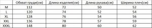 Лонгслив женский PLUS SIZE