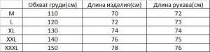 Лонгслив женский PLUS SIZE