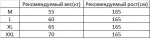 Лонгслив женский PLUS SIZE