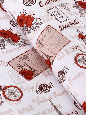 Бумага упаковочная крафт белый "Париж, с Любовью!", красный, 0.72x10±5% м, 60 г