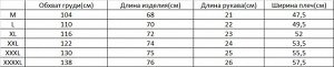 Футболка PLUS SIZE, с принтом
