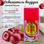 Сменный баллон для автоматического освежителя воздуха Черешня 300мл
