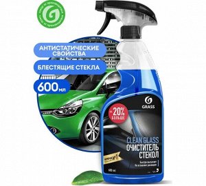 Средство для очистки стекол и зеркал "Clean glass" 600 мл (авто)