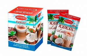 Кофейный напиток Кофе LATTE "КОКОС" Аристократ 10 *20гр.