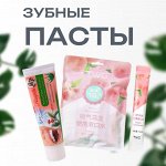 ХОТЕЙ-SHOP: зубные пасты, порошки, ополаскиватели