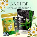 ЖАРКИЕ ЦЕНЫ: 💥 Косметика Хозы Аптека