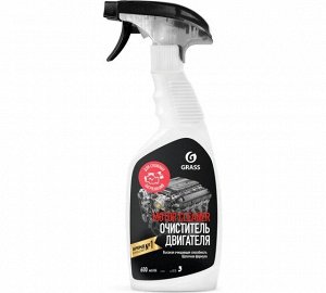 Очиститель двигателя "Motor Cleaner" 600 мл