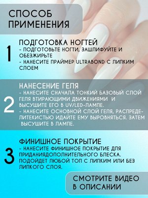 Гель для наращивания ногтей камуфлирующий Premium Giorgio Capachini 14 мл №06