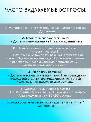 Гель для наращивания ногтей камуфлирующий Premium Giorgio Capachini 14 мл №06