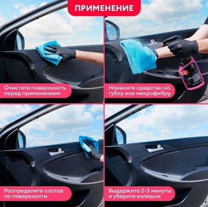 Полироль-очиститель пластика матовый "Polyrole Matte" ваниль 600 мл