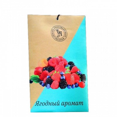 Саше ароматическое 