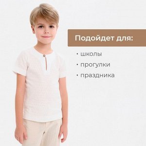 Рубашка для мальчика MINAKU: Cotton Collection, белая.