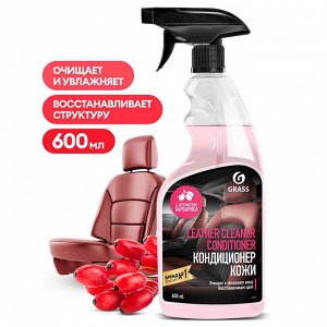 Очиститель-кондиционер кожи "Leather Cleaner Conditioner" Барбарис 600 мл