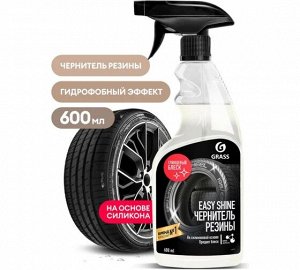 Полироль чернитель шин "Easy shine" 600 мл