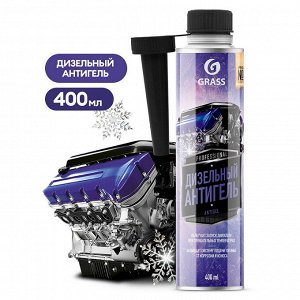 Дизельный антигель 400мл
