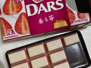 Morinaga Dars Strawberry 46g - Японский шоколад Дарс клубника