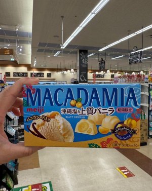 Meiji Macadamia Salty Vanilla 63g - Орехи макадамия в белом шоколаде. Соленая ваниль