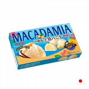 Meiji Macadamia Salty Vanilla 63g - Орехи макадамия в белом шоколаде. Соленая ваниль