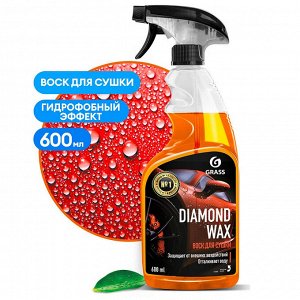 Воск для сушки с защитным эффектом "Diamond Wax" 600 мл