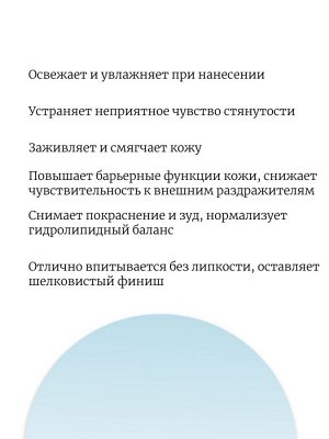 JMsolution Восстанавливающий крем с пантенолом B5 Hya Moisturizing Cream