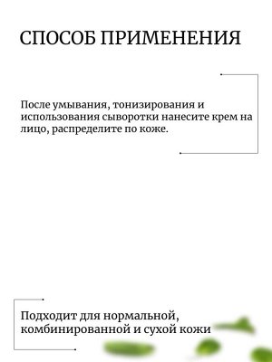 JMsolution Восстанавливающий крем с пантенолом B5 Hya Moisturizing Cream