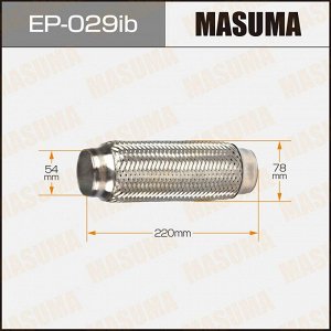 Гофра глушителя Masuma, Innerbraid, 54x220мм, усиленная, арт. EP-029ib