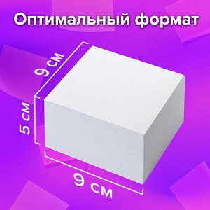 Блок для записей в подставке прозрачной, 9х9х5 см, белый