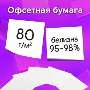 Блок для записей в подставке прозрачной, 9х9х5 см, белый
