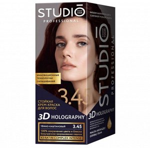 3D Голографик Крем-краска 3.45 Темно-каштановый