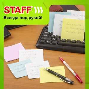 Блок для записей непроклеенный, куб 9х9х9 см, цветной, чередование с белым