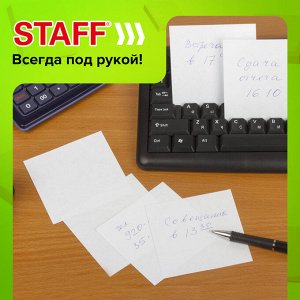 Блок для записей проклеенный, куб 9х9х9 см, белый