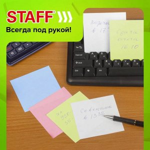 Блок для записей проклеенный, куб 9х9х9 см, цветной, чередование с белым