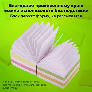Блок для записей проклеенный, куб 9х9х9 см, цветной, чередование с белым