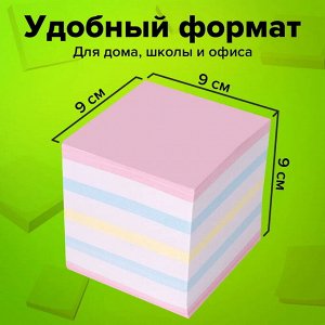 Блок для записей проклеенный, куб 9х9х9 см, цветной, чередование с белым
