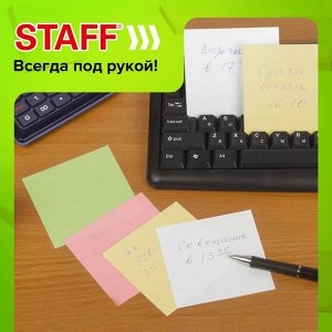 Блок для записей, проклеенный, куб 8х8 см, 800 листов, цветной