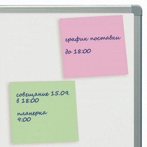 Блок самоклеящийся (стикеры) PROFIT 75х75мм, 300 листов, 3 цвета