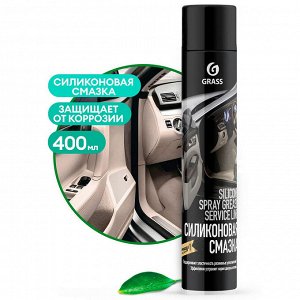 Смазка силиконовая Silicone (аэрозольная упаковка 400 мл)