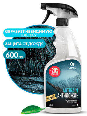 Средство для стекол и зеркал "Antirain" 600 мл