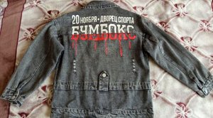 Джинсовая куртка для мальчика 140см (8-10 лет)