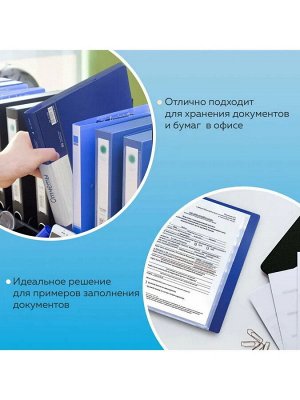 Папка для документов, 80 вкладышей формата А4, несъемных, «Стандарт» солидного синего цвета