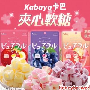Kabaya Apple 58g - Натуральный японский мармелад Кабая. Яблоко