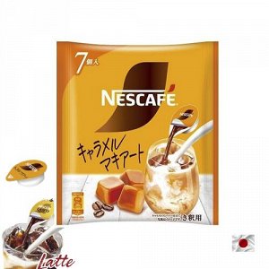 Nescafé Caramel Macchiato 77g - Сироп Нескафе для приготовления холодных напитков. Карамельный макиато. 7 порций