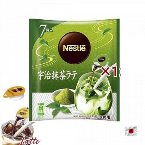Nescafé Uji Matcha Latte 77g - Сироп Нескафе для приготовления холодных напитков. Матча. 7 порций
