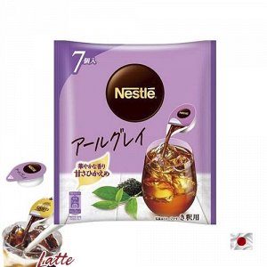 Nescafé Earl Grey latte 77g - Сироп Нескафе для приготовления холодных напитков. Эрл Грей и бергамот. 7 порций